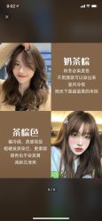 -天姿美发·时尚造型