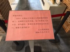 -土山湾博物馆