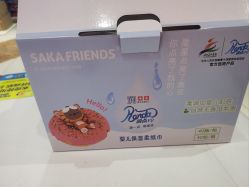 -孩子王童乐园(沭阳吾悦广场店)