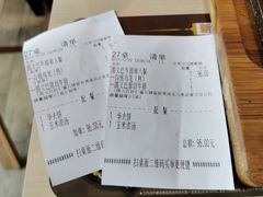 -豪客来牛排(海沧阿罗海店)