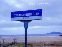 -东海半边山旅游度假区