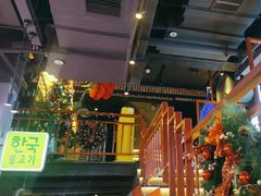 -入火韩国烤肉(凯旋广场店)