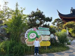 -文魁斋