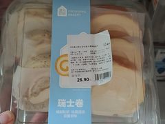 -盒马鲜生(枣园路店)