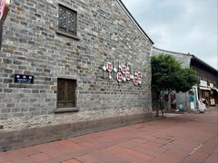 -南塘油赞子(南塘店)