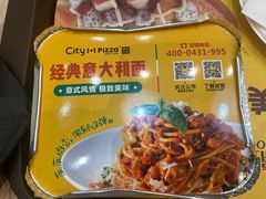 -City1+1城市比萨·意面(摩天活力城店)