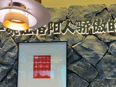 -杏花村水席楼·洛阳水席(老城十字街店)