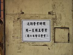 -荔園 LaiYuen