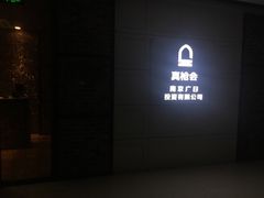 -真枪会射击俱乐部(河西中央公园店)