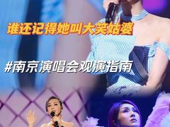 -南京奥林匹克体育中心