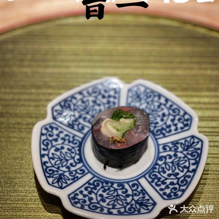 广州｜以我之名的仪式感日料【旨一】