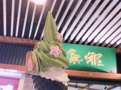 -無邪日式甜品(世博源店)