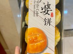 -山东政协大厦维景大酒店