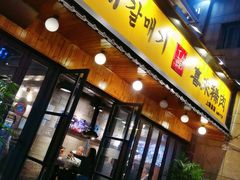 门面-喜来稀肉(虹泉路店)