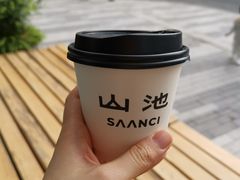 -SAANCI山池咖啡(卓悦中心店)