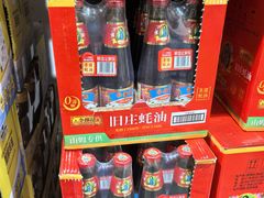 -山姆会员商店(邻瑞广场店)