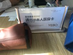 -天津滨江医院·胃肠体检中心