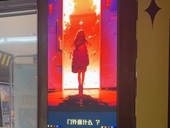 -YOGO优果密室逃脱(新佳丽广场店)