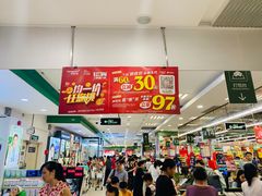 -华润万家(摩尔城店)