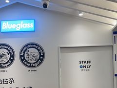 -Blueglass酸奶(华贸购物中心店)
