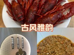 -蟹家大院(保利时光里店)