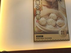 -老淮城·长鱼面(河下古镇店)