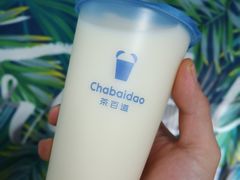 -茶百道(学府路店)