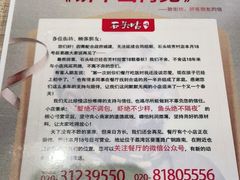 -石头咕(葵蓬店)