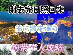 -渡海小渔村.老辈日照菜