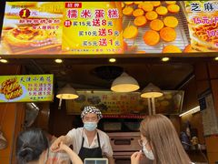 门面-朱記糯米蛋糕(千川百货店)
