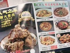 -東北风.东北味道.开封老字号(魏都路店)