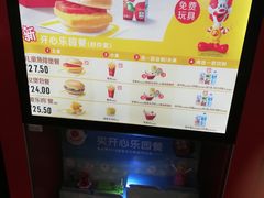 -麦当劳(深圳北站高铁店)