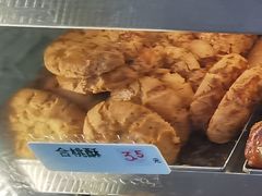 合桃酥-樱桃面包西饼(宝乡街)
