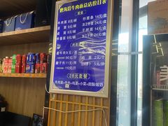 -清真磨沟沿老字号牛肉面(总店)
