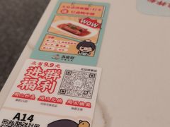-苏晓玥·江南小吃(深圳北站店)