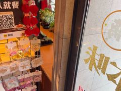 -蝦塘·中国餐馆(城墙南马道巷店)