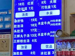 -李老五腊牛肉夹馍(大差市店)