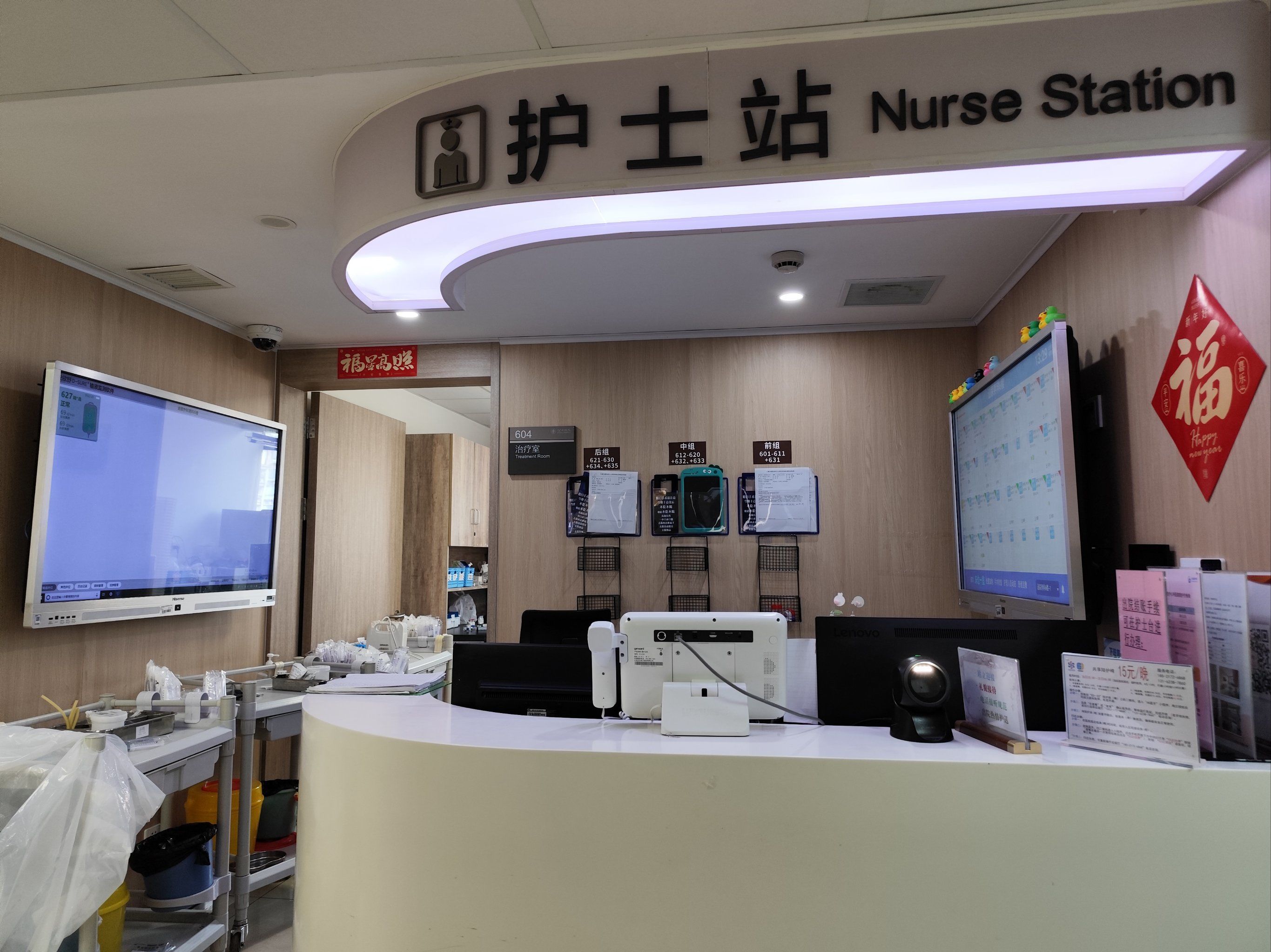 包头市中心医院（原包头市第二医院）住院检查加急代办的简单介绍