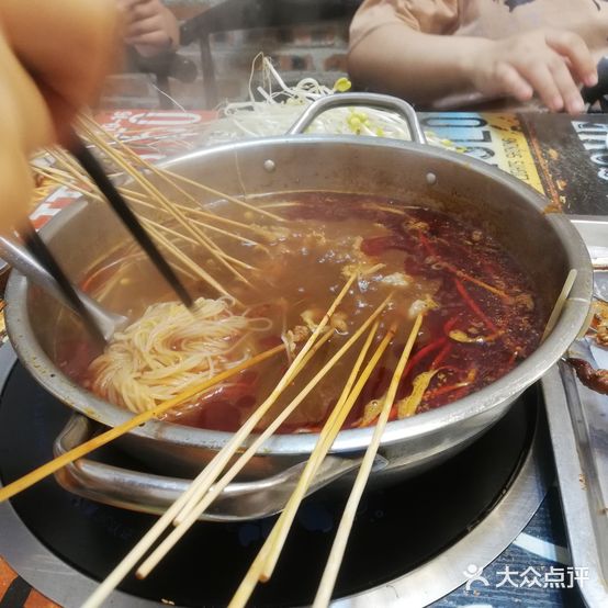 二零烧烤
