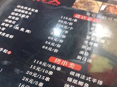 -枪火串烧·东北特色烧烤(罗湖总店)
