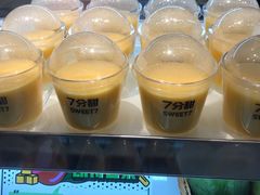 芒果布丁-7分甜(南京仙林金鹰店)