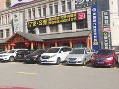 -汤W城市微度假(仓山店)