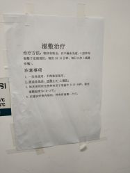-天津市儿童医院(北辰龙岩院区)