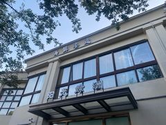 -文涵小院·邻里厨房