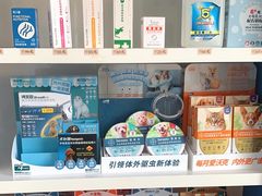 -派美特宠物医院·核磁CT·骨科肿瘤·疑难转诊(沈农禾丰店)