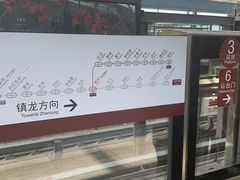 -公园前(地铁站)