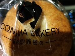 -聪妈的面包店(华侨新城店)