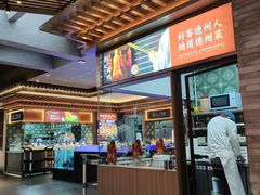 -老德州四合院·德州菜(天衢路店)