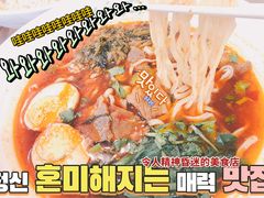 -老乡鸡(南京新街口洪武北路店)
