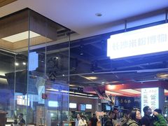 -易裕和·长沙米粉(竹塘西路店)